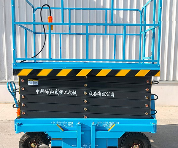 印江自行走升降机